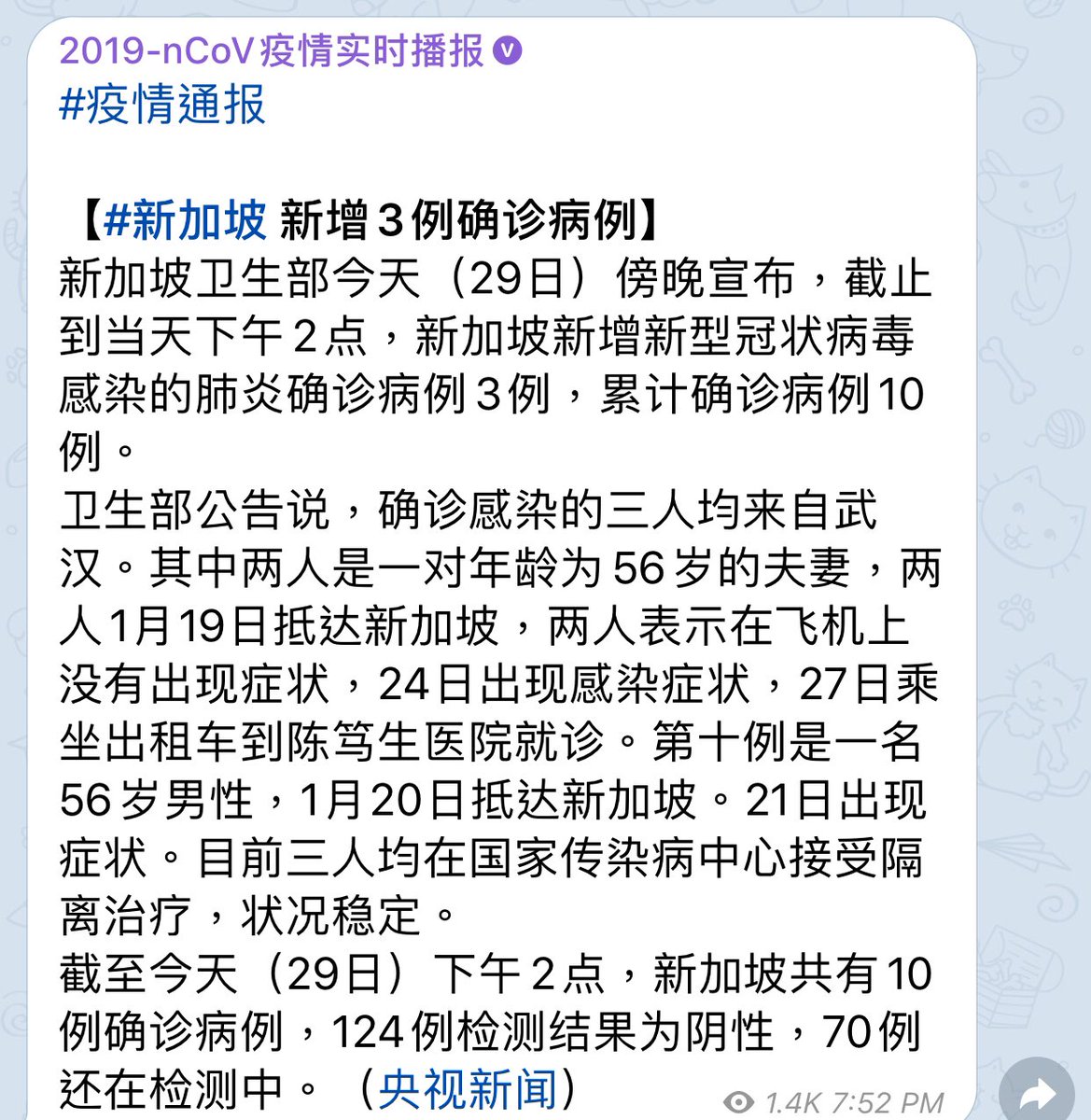Australia and Singapore have both recorded new cases. The patient in Australia is a 44-year-old man from Wuhan, and he is under quarantine at a hospital in Gold Coast. That raised Australia's total number of cases to 7